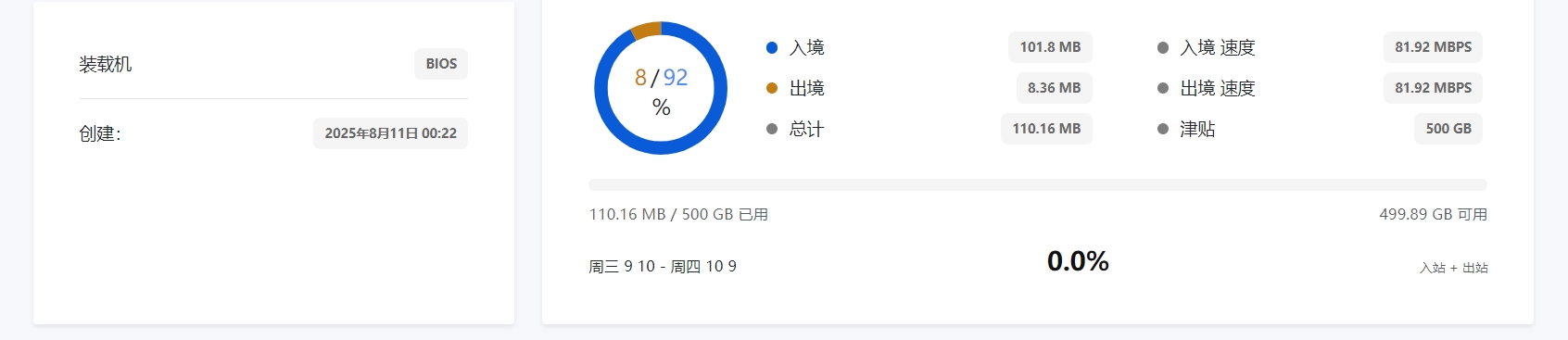 微信截图_20250911134450.png 微信截图_20250911134450.png